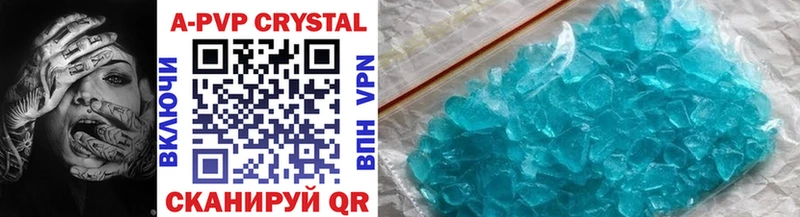 Alfa_PVP Crystall  Купить где  Советск 