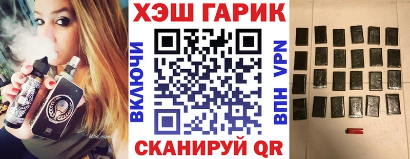 Купить закладки  Советск  ГАШИШ Ice-O-Lator 