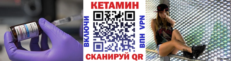 Купить  Советск  Кетамин ketamine 