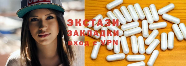 сатива Сосновоборск