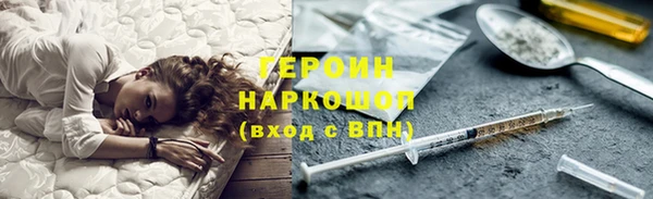 кокаин перу Сосновка