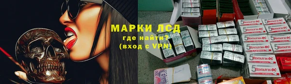 кокаин перу Сосновка
