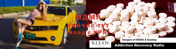 сатива Сосновоборск