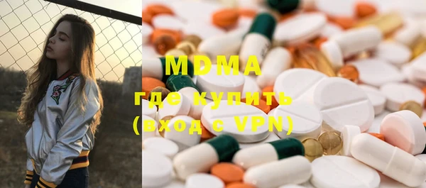 молекула духа Сосновый Бор
