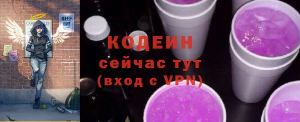 сатива Сосновоборск