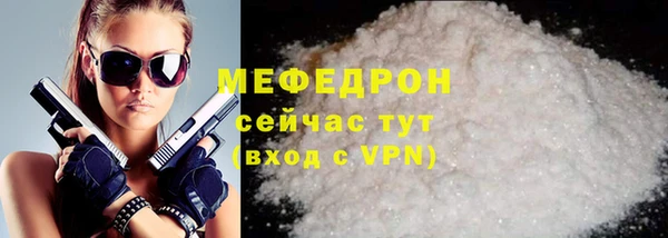 молекула духа Сосновый Бор