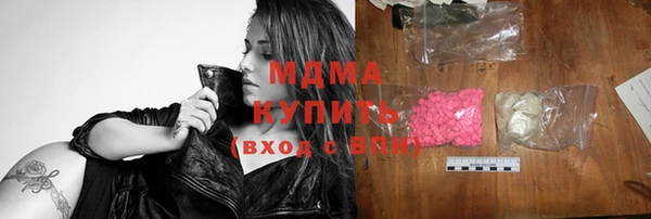кокаин перу Сосновка
