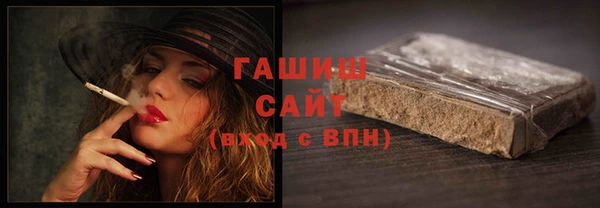 молекула духа Сосновый Бор