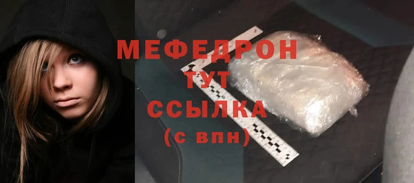 молекула духа Сосновый Бор