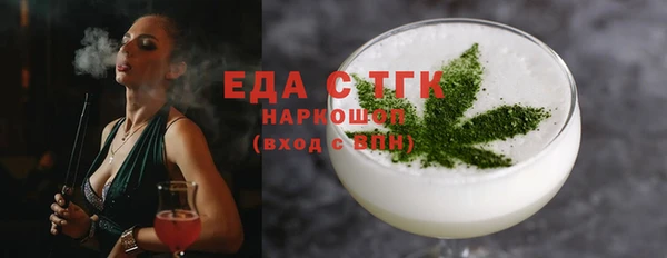 кокаин перу Сосновка