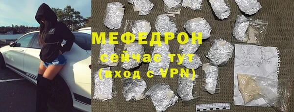 сатива Сосновоборск