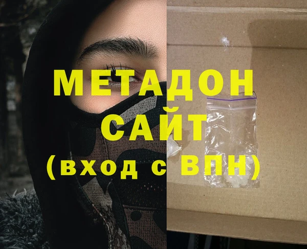 сатива Сосновоборск