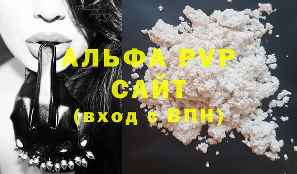 молекула духа Сосновый Бор