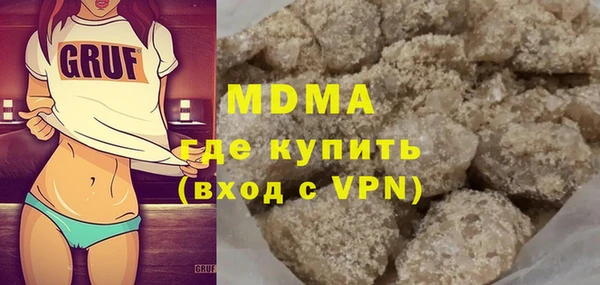 кокаин перу Сосновка