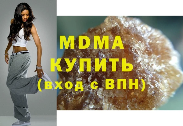 кокаин перу Сосновка