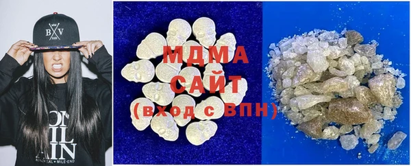 молекула духа Сосновый Бор