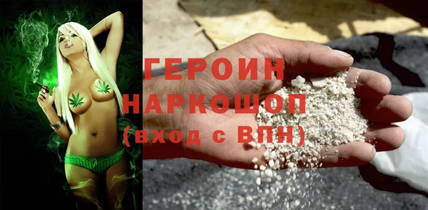 сатива Сосновоборск