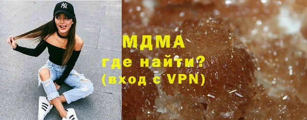 молекула духа Сосновый Бор
