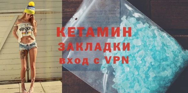 кокаин перу Сосновка