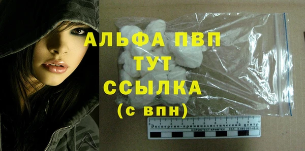 кокаин перу Сосновка