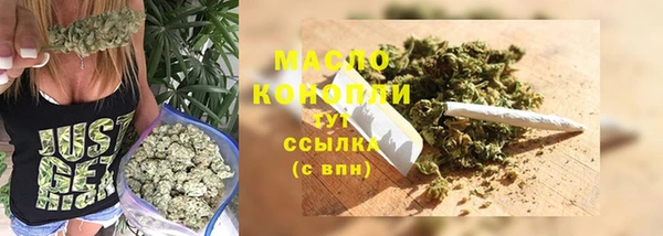 сатива Сосновоборск