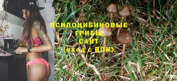 кокаин перу Сосновка