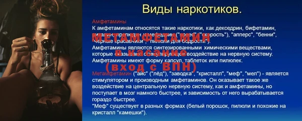 сатива Сосновоборск