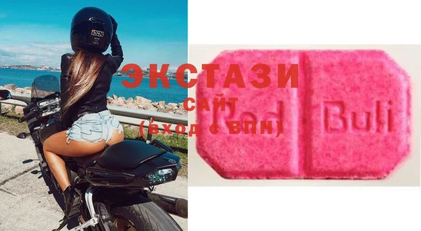 молекула духа Сосновый Бор