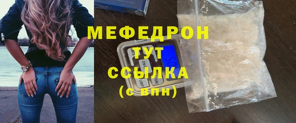 молекула духа Сосновый Бор