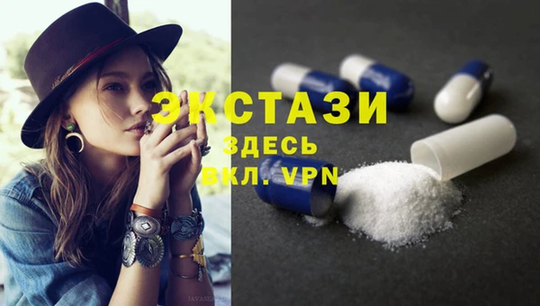 молекула духа Сосновый Бор