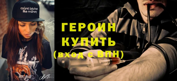 кокаин перу Сосновка