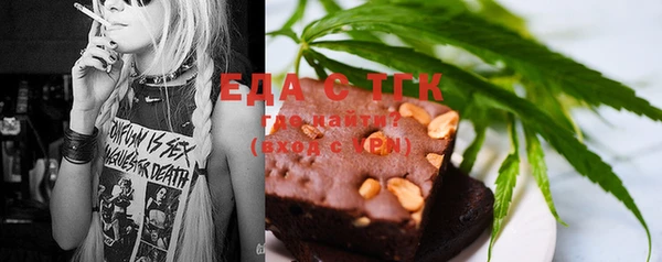 молекула духа Сосновый Бор