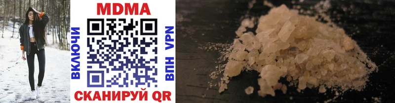 MDMA молли  Купить где  Советск 