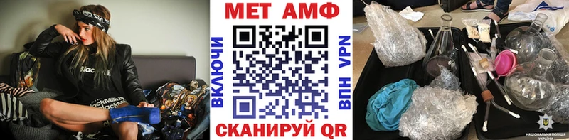 Купить закладки  Советск  Первитин винт 