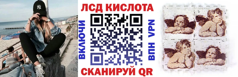Марки NBOMe 1,8мг  Купить где  Советск 